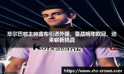 皇冠体育crown平台