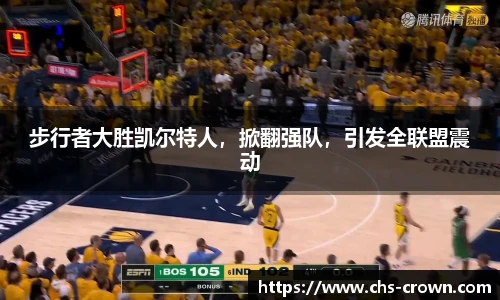 皇冠体育crown官方网站