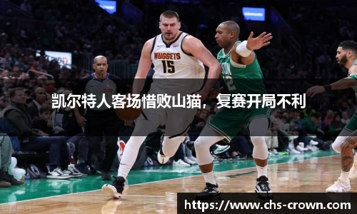 皇冠体育crown官方网站