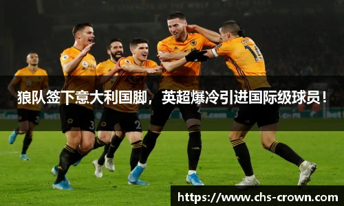 皇冠体育crown官网