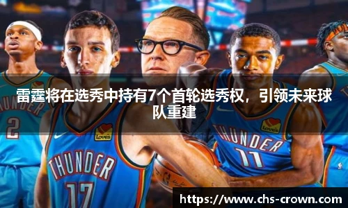 皇冠体育crown官网