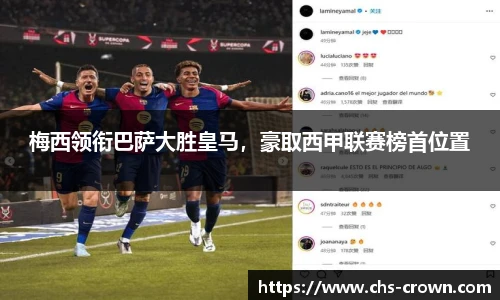 皇冠体育crown官网