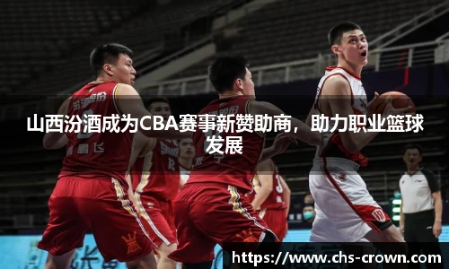 皇冠体育crown官方网站