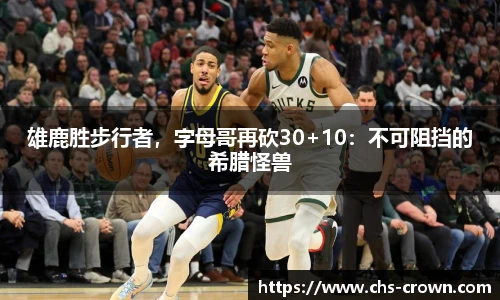 皇冠体育crown官方网站