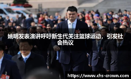 皇冠体育crown官网