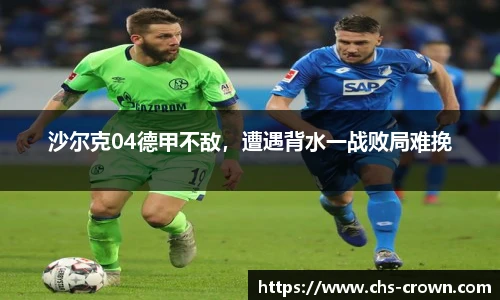 皇冠体育crown平台