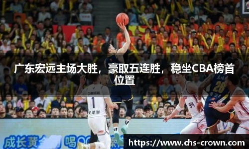 皇冠体育crown平台