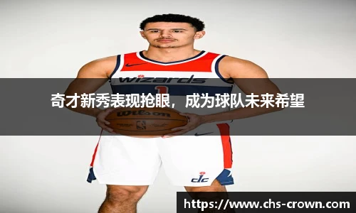 皇冠体育crown平台