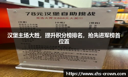 皇冠体育crown官网