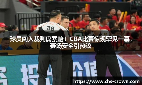 皇冠体育crown官方网站