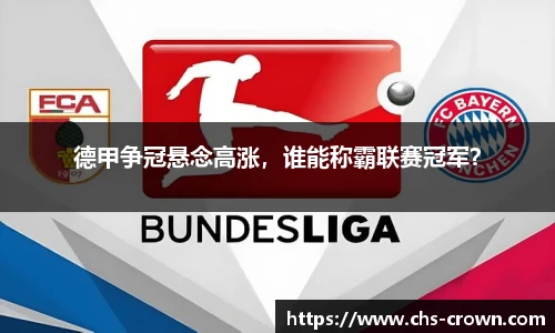 皇冠体育crown平台