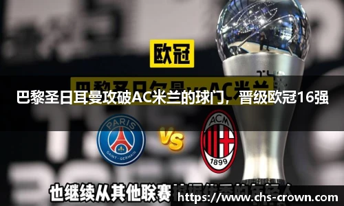 皇冠体育crown平台