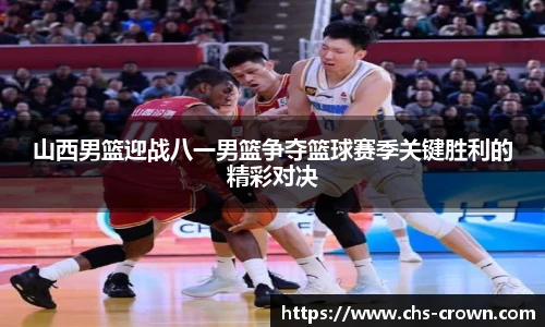 皇冠体育crown平台