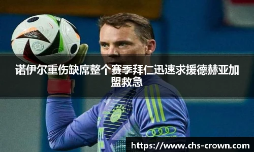 皇冠体育crown官方网站