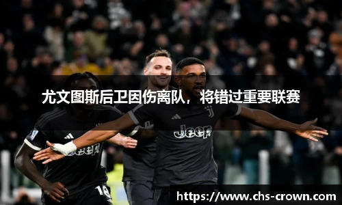 皇冠体育crown官方网站