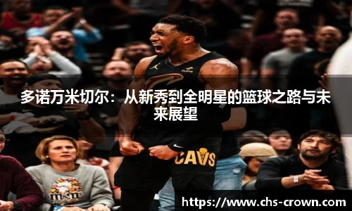 皇冠体育crown平台