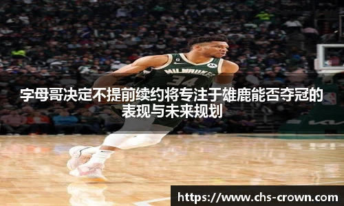 皇冠体育crown官网