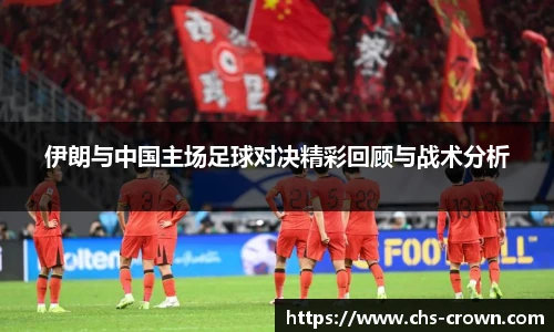 皇冠体育crown官方网站