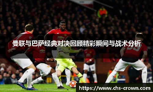 皇冠体育crown官网