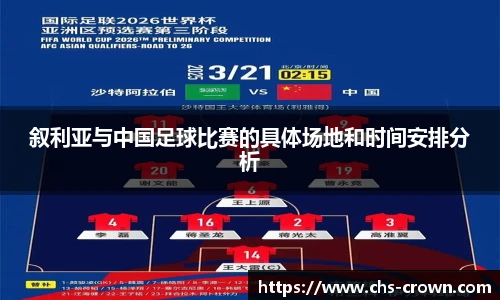 皇冠体育crown官方网站