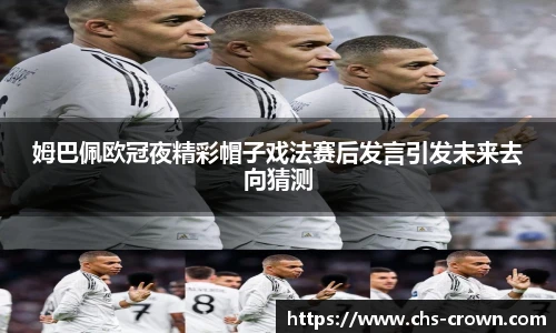 皇冠体育crown平台