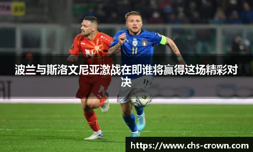 皇冠体育crown官网