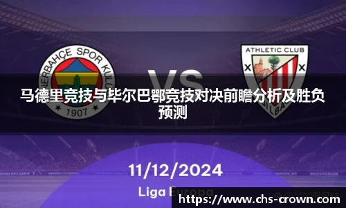 皇冠体育crown官方网站