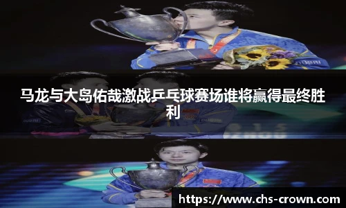 皇冠体育crown官网