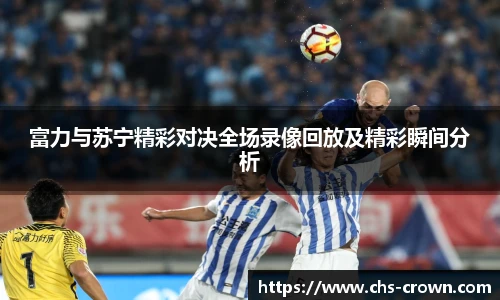 皇冠体育crown官网