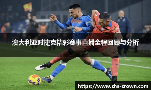 皇冠体育crown平台