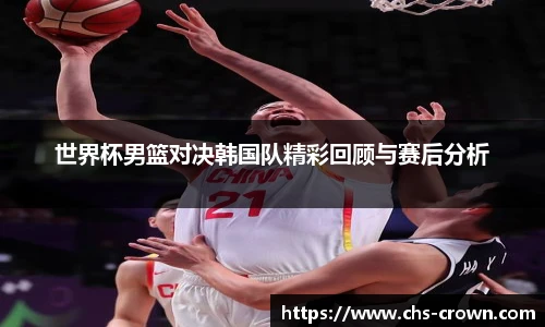 皇冠体育crown平台